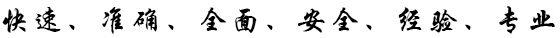  (zhn)_ ȫ ȫ (jng) I(y)